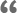 网站攻击防护